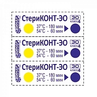 Индикатор СтериКОНТ-ЭО 500 шт без журнала Индикаторы и тесты для контроля стерилизации купить в Продез Сочи