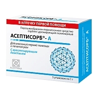 Сорбент Асептика Асептисорб-А 1 г 5 шт