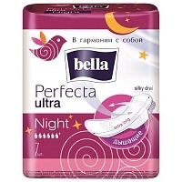 Прокладки гигиенические ультратонкие bella Perfecta Ultra Night 7 шт Прокладки и тампоны купить в Продез Сочи