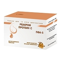 Реахром-Протеин С тест ПФА-5 Комплекты для анализов купить в Продез Сочи