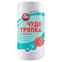 Салфетки в рулоне Чудо-тряпка нетканое полотно 25x22 см белые 140 листов Губки для мытья и уборки купить в Продез Сочи