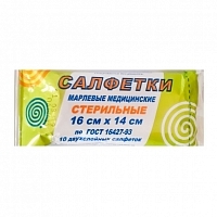 Салфетка марлевая 16х14см стерильная 2-слойная пл.30 №10    КРОТНО 480шт Салфетки для медицинских целей купить в Продез Сочи