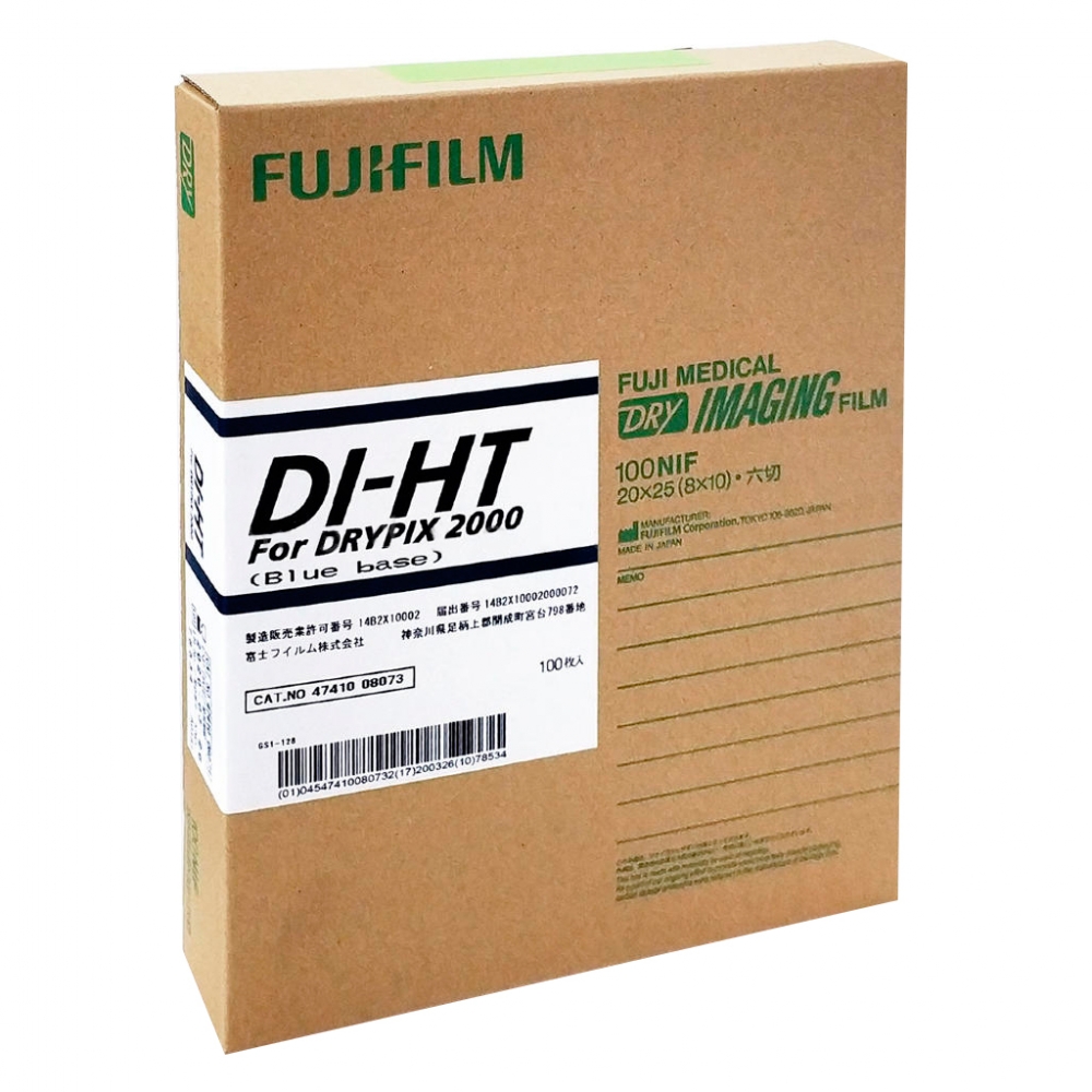 Пленка FujiFilm 20х25 см DI-HT (100листов)  Рентген пленка медицинская купить в Продез Сочи