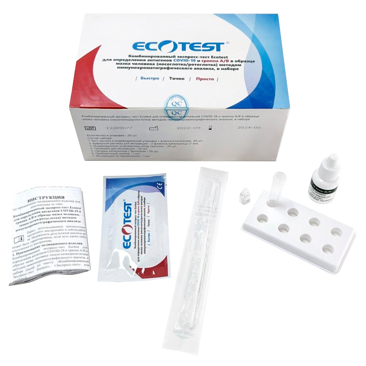 Тест ИХТ «Ecotest» для определения COVID-19 и гриппа А/B в носо- и ротоглотке 20 шт Тесты для экспресс-диагностики заболеваний купить в Продез Сочи