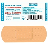 Пластырь Master Uni бактерицидный 2,3х7,2 см 100 шт Пластырь медицинский купить в Продез Сочи