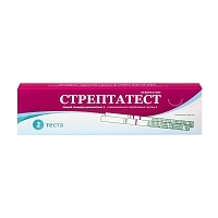Тест на стрептококк (стрептатест) 20 шт Тесты для выявления возбудителей инфекции купить в Продез Сочи