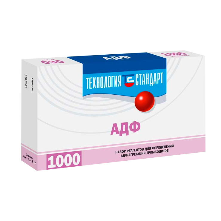АДФ с растворителем 1000 определений (тромбоциты) Комплекты для анализов купить в Продез Сочи