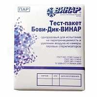 Индикатор Бови-Дик Медтест 2 класс 134/3,5 (тест-пакет) Индикаторы и тесты для контроля стерилизации купить в Продез Сочи