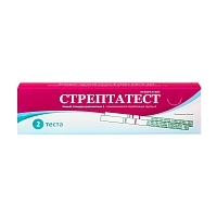 Тест на стрептококк (стрептатест) 2 шт Тесты для выявления возбудителей инфекции купить в Продез Сочи