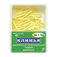 Клинья фиксирующие деревянные 1.184 желтые 100 шт Клинья стоматологические купить в Продез Сочи