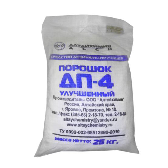 ДП-4 улучшенный 25 кг Хлорка купить в Продез Сочи