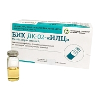 БИК-ДК-02 ИЛЦ микобактерии штамм В5 10 шт
