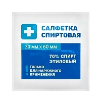 Грани салфетки для инъекций 30х60 мм 70% этиловый спирт 800 шт Салфетки дезинфицирующие купить в Продез Сочи