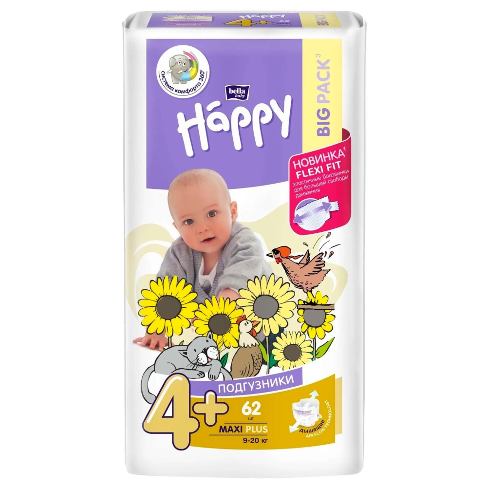Подгузники для детей bella baby Happy Maxi Plus ,вес 9-20кг (62шт/уп) Подгузники для детей купить в Продез Сочи