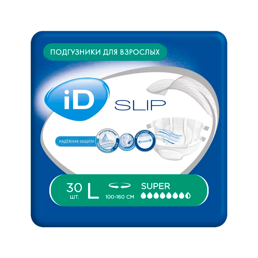 Подгузники для взрослых iD Slip, Large, обхват талии 100-160 см, впит.2350 мл. (30шт/уп) Подгузники для взрослых купить в Продез Сочи