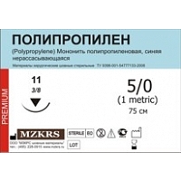 Полипропилен М0.7 (6/0) 75-ППИ 1338К1 25 шт Полипропилен хирургический купить в Продез Сочи