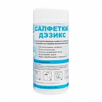 ДЕЗИКС салфетки сухие 13,6х17 см в банке 60 шт Салфетки дезинфицирующие купить в Продез Сочи