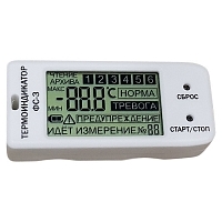 Термоиндикатор электронный ФС-3 Электронные индикаторы купить в Продез Сочи