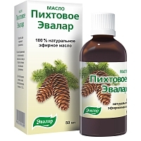Масло эфирное пихтовое фл 50мл Эвалар ЗАО Масло косметическое купить в Продез Сочи