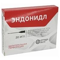 Эндонидл 0,4х35 мм 20 шт Материалы для стоматологии купить в Продез Сочи