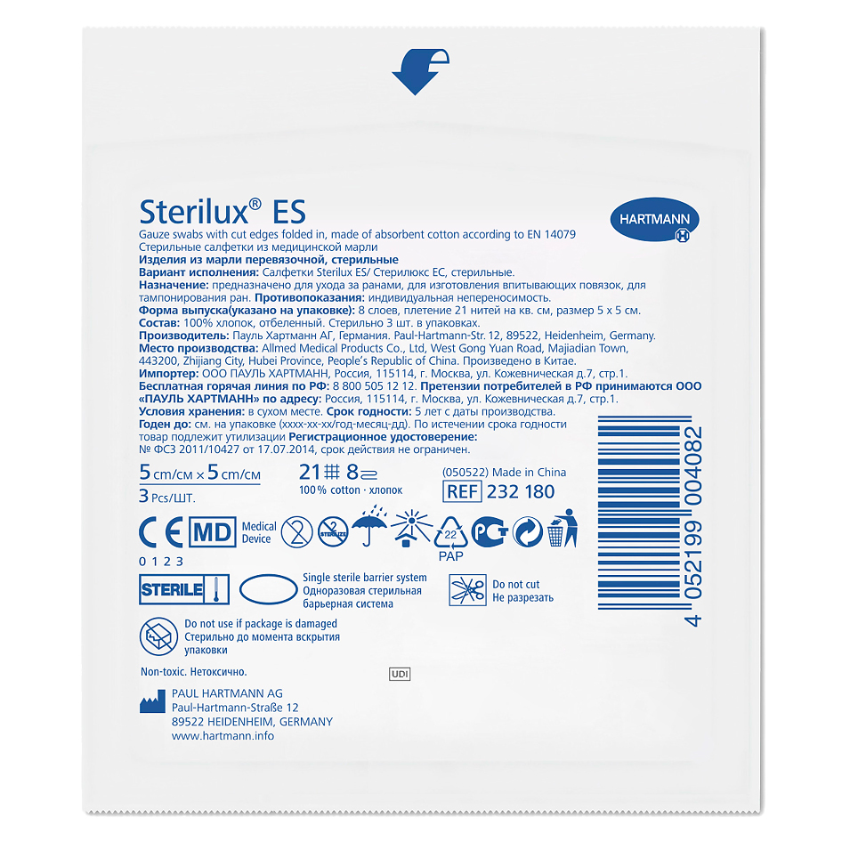 Салфетки Sterilux ES стерильные 8 слоев 21 нить 5х5 см 3 шт 2321802 Салфетки для медицинских целей купить в Продез Сочи
