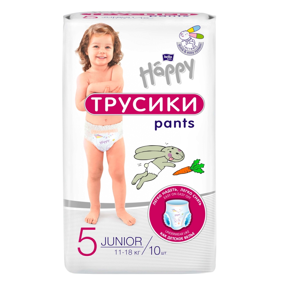 Трусики для детей bella baby Happy Junior, вес 11-18кг (10шт/уп) Подгузники для детей купить в Продез Сочи