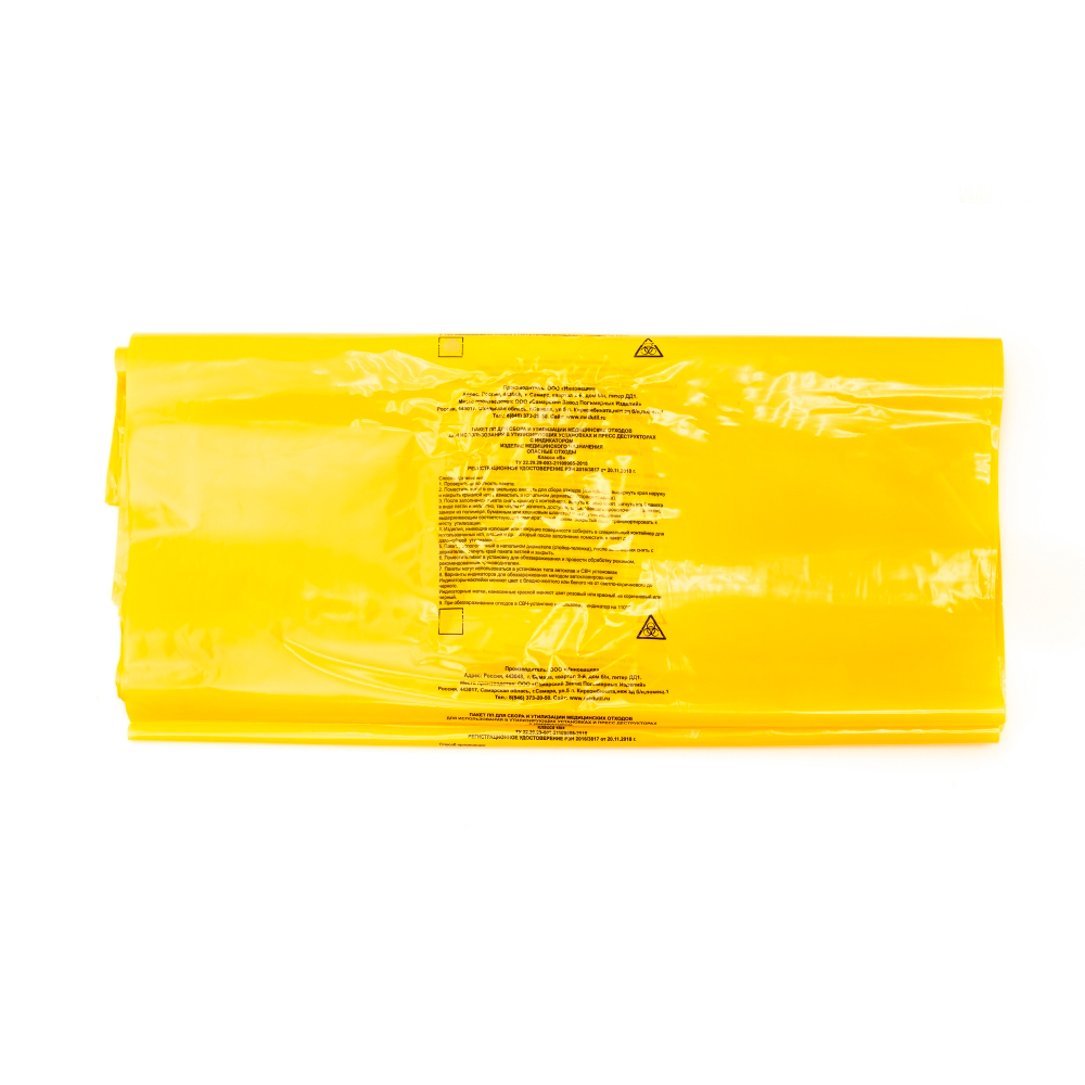 Пакеты для автоклавирования отходов с индикатором 700х900 мм 50 шт желтые Инновация Пакеты для автоклавирования медицинских отходов купить в Продез Сочи