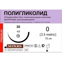 Полигликолид ПГАП М1,5 (4/0) 75 см 1712К1 25 шт ПГА-полигликолид хирургический купить в Продез Сочи