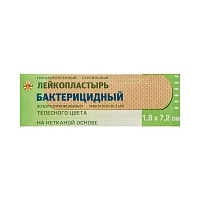 Лейкопластырь Leiko 1,9х7,2 см бактерицидный на нетканой основе 1000 шт Пластырь медицинский купить в Продез Сочи