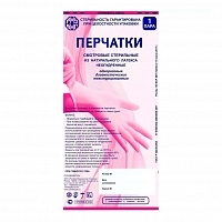 Перчатки латексные смотровые стерильные неопудренные 240 мм L Перчатки купить в Продез Сочи