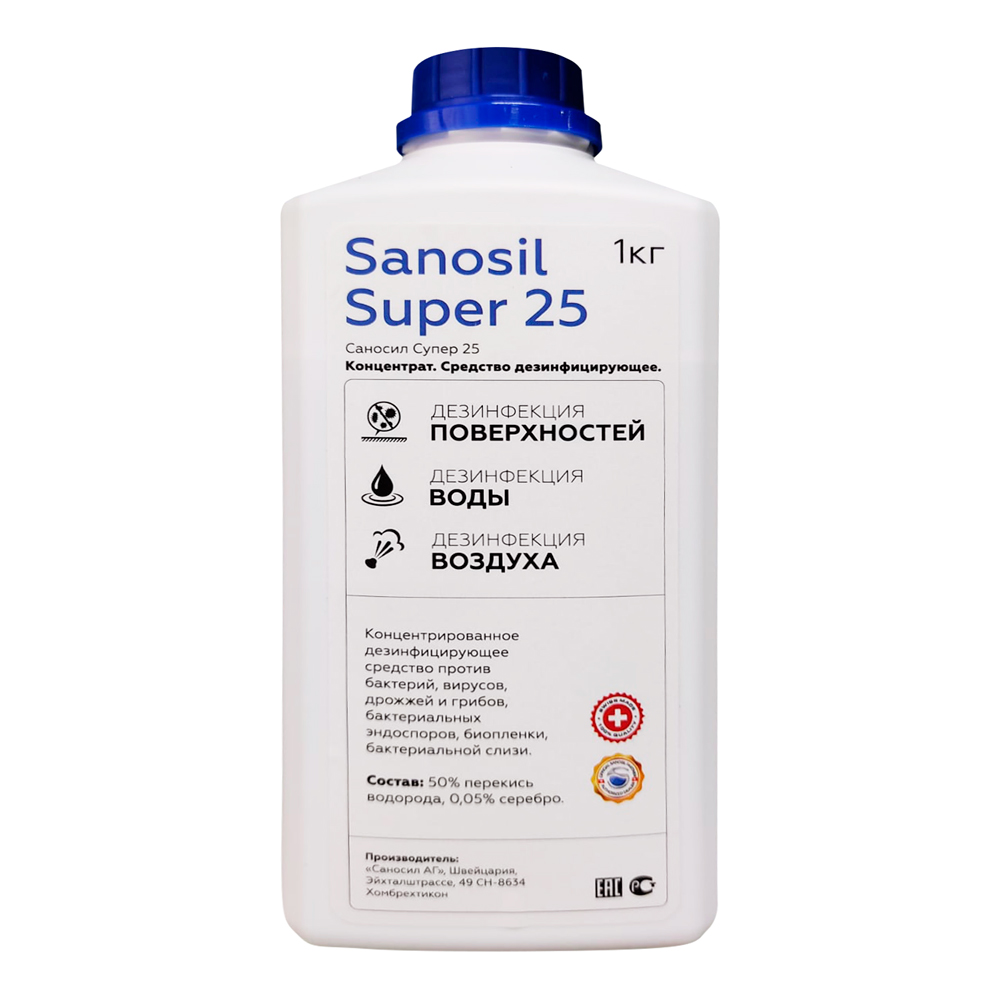 Саносил Супер 25 концентрат дезинфицирующее средство 1 кг Средства для дезинфекции бассейнов купить в Продез Сочи