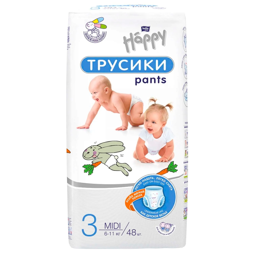 Трусики для детей bella baby Happy Midi, вес 6-11кг (48шт/уп) Подгузники для детей купить в Продез Сочи
