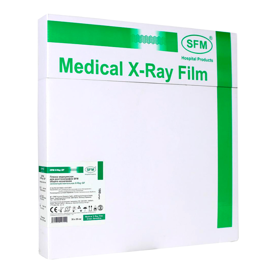 Пленка рентгеновская медицинская SFM X-Ray GF 35 х 35 см зеленочувствительная 100 листов Рентген пленка медицинская купить в Продез Сочи