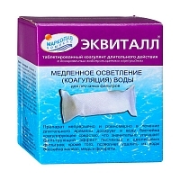 Эквиталл таблетки в катридже 1 кг Средства для дезинфекции бассейнов купить в Продез Сочи