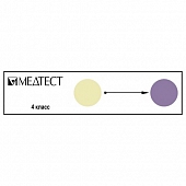 Индикатор Медтест Стеримаг-П-03 4 класс 121/15 126/10 134/5 1000 шт Индикаторы и тесты для контроля стерилизации купить в Продез Сочи