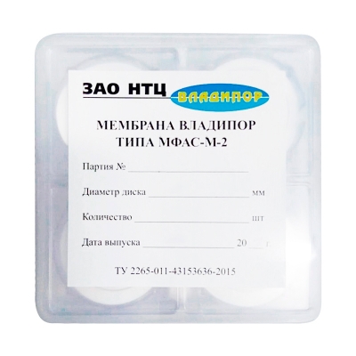 МФАС-М-2 микрофильтрационная мембрана на основе ацетатцеллюлозы, диаметр пор 0.4-2 мкм (d35мм/200 шт)  Фильтры для медицинского оборудования купить в Продез Сочи