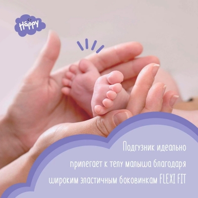 Подгузники гигиенические для детей bella baby Happy Newborn 42 шт Подгузники для детей купить в Продез Сочи