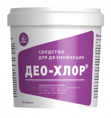 Део-хлор хлорные таблетки 3,4 г 300 шт 1 кг Хлорка купить в Продез Сочи