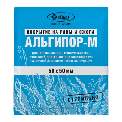 Повязка Альгипор-М ранозаживляющая 50х50 мм Повязки медицинские купить в Продез Сочи