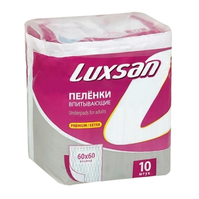 Пеленки впитывающие LUXSAN Premium / Extra 60х60 см нестерильные 10 шт Пеленки купить в Продез Сочи