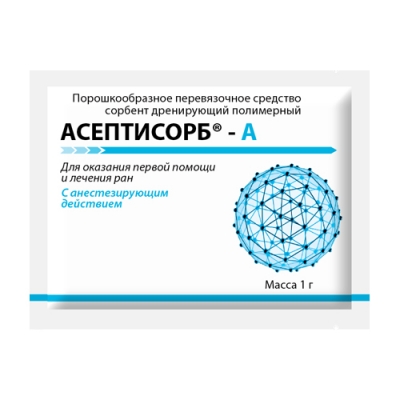 Сорбент Асептика Асептисорб-А 1 г 5 шт Гемостатические медицинские препараты купить в Продез Сочи