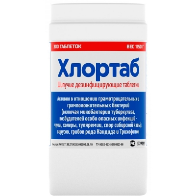Хлортаб хлорные таблетки 300 шт Хлорка купить в Продез Сочи