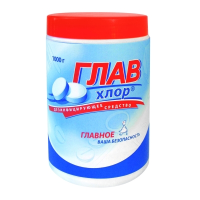 ГлавХлор хлорные таблетки 1 кг Хлорка купить в Продез Сочи