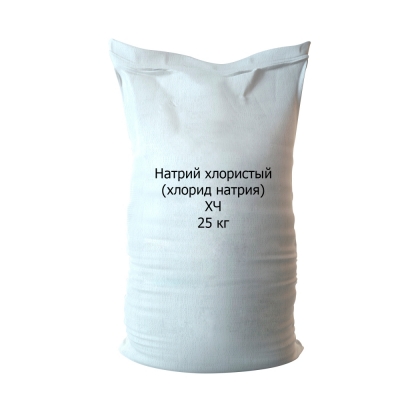 Натрий хлористый NaCl ХЧ мешок 25 кг Натрий лабораторный купить в Продез Сочи