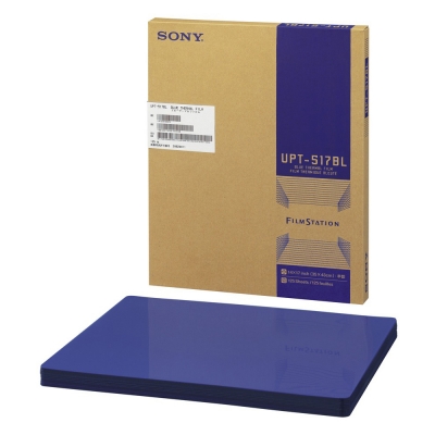 Рентгенпленка голубая Sony UPT-517BL 14х17 дюймов 35,4х43 см 125 листов Рентген пленка медицинская купить в Продез Сочи