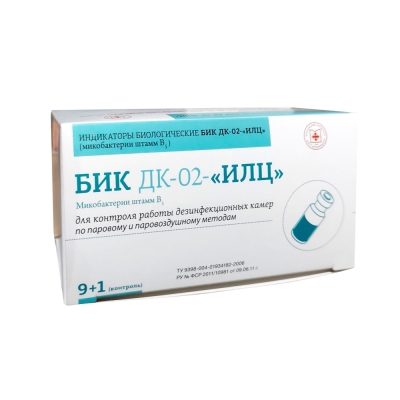 БИК-ДК-02 ИЛЦ микобактерии штамм В5 10 шт Тесты для выявления возбудителей инфекции купить в Продез Сочи
