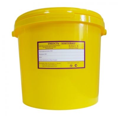 Контейнер для утилизации органических отходов Респект класс Б 6 л высота 194 мм желтый Емкости класса Б для утилизации для медицинских отходов купить в Продез Сочи
