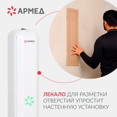 Рециркулятор бактерицидный Армед Aircube 215-22 MAX Облучатели и рециркуляторы медицинские купить в Продез Сочи