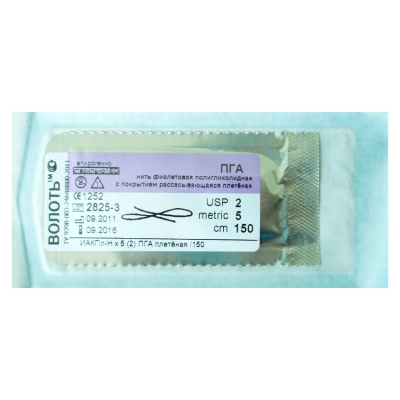 ПГА плетеная USP(1) 1 м режущая игла грань внутрь 50 мм 1/2 окр. 50 шт ПГА-полигликолид хирургический купить в Продез Сочи