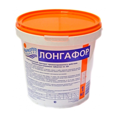 Лонгафор 1 кг Средства для дезинфекции бассейнов купить в Продез Сочи
